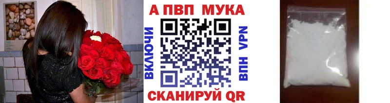 где найти наркотики  Алапаевск  Alpha PVP Crystall 