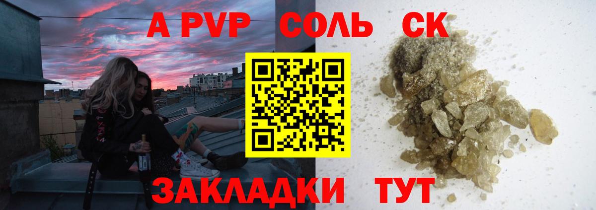 APVP мука Алапаевск