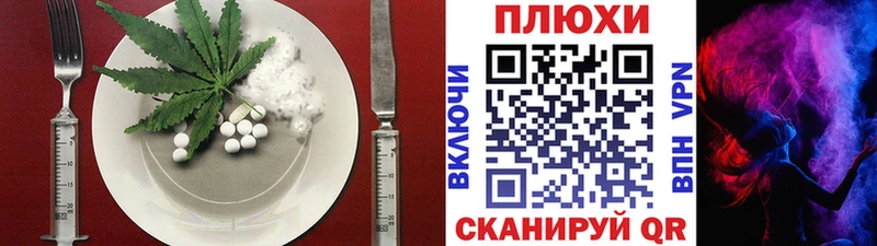 Еда ТГК марихуана  сайты даркнета наркотические препараты  Алапаевск 