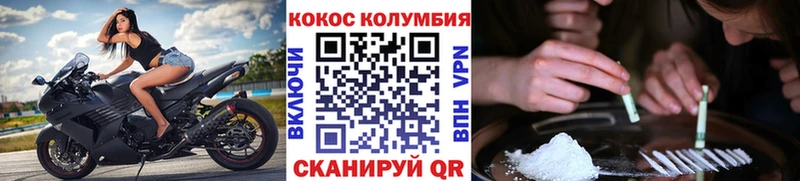 закладки Алапаевск Кокаин 97%