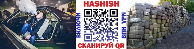 ГАШ убойный  где продают наркотики  Алапаевск 
