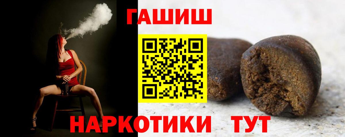 Гашиш ice o lator Алапаевск