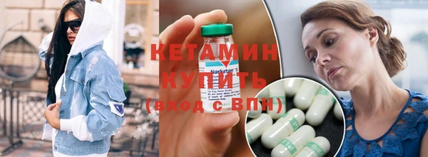 2c-b Абдулино
