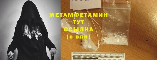кокаин премиум Абаза