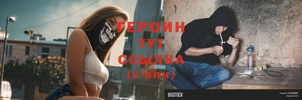 кокс Рославль