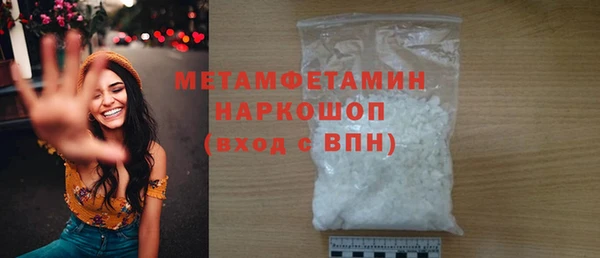 кокс Рославль