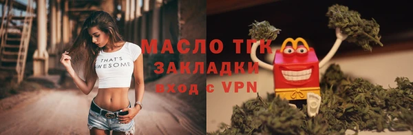 кокаин премиум Абаза