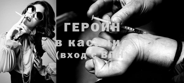 молекула духа Ростов