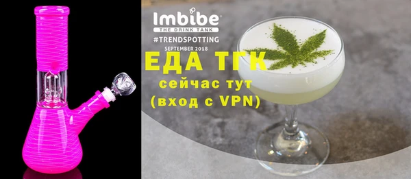 кокаин премиум Абаза