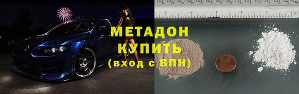 кокаин премиум Абаза