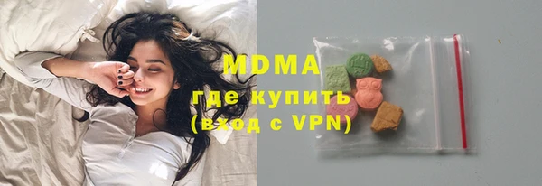 молекула духа Ростов