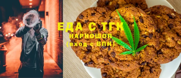 2c-b Абдулино