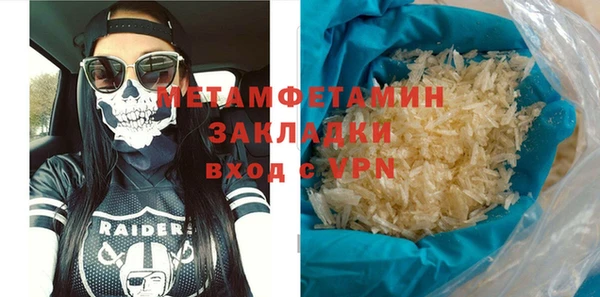 2c-b Абдулино