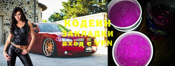 скорость Россошь