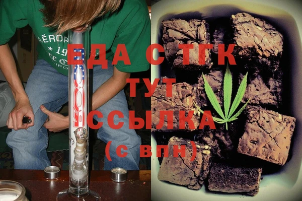 2c-b Абдулино