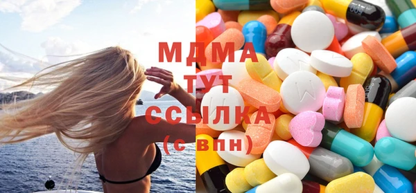 молекула духа Ростов
