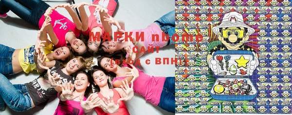 2c-b Абдулино