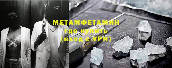 MESCALINE Абинск