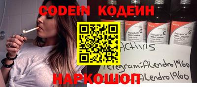 синтетический гашиш Севастополь