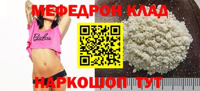 кокаин VHQ Северобайкальск