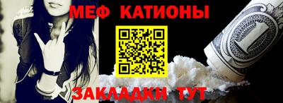 синтетический гашиш Севастополь