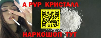 синтетический гашиш Севастополь