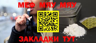 синтетический гашиш Севастополь