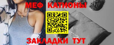 синтетический гашиш Севастополь