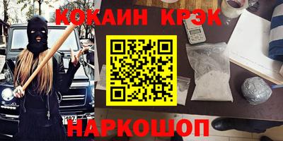 кокаин VHQ Северобайкальск