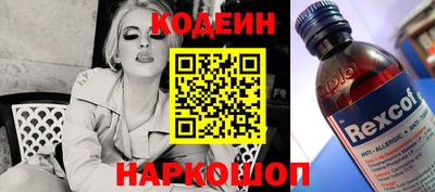 кокаин VHQ Северобайкальск