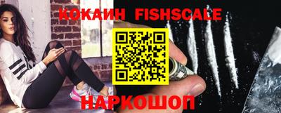 кокаин VHQ Северобайкальск