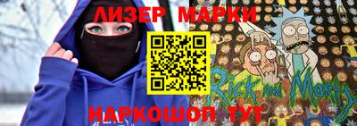 синтетический гашиш Севастополь