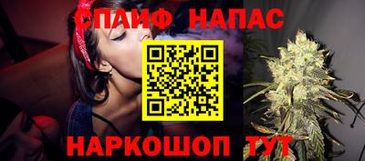 синтетический гашиш Севастополь