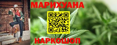 синтетический гашиш Севастополь