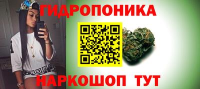 синтетический гашиш Севастополь