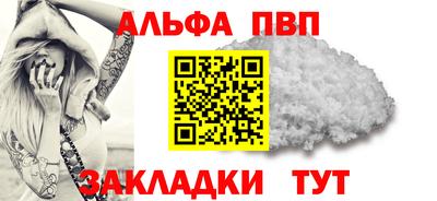 синтетический гашиш Севастополь