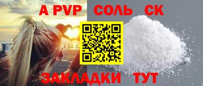 кокаин VHQ Северобайкальск