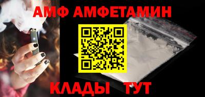 кокаин VHQ Северобайкальск