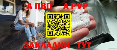 синтетический гашиш Севастополь
