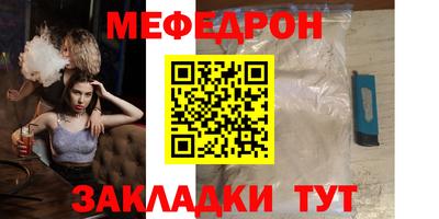 кокаин VHQ Северобайкальск