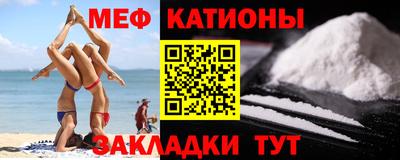 синтетический гашиш Севастополь