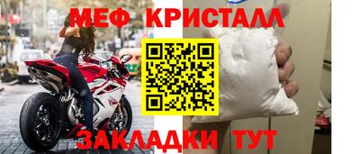 синтетический гашиш Севастополь