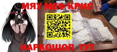 синтетический гашиш Севастополь