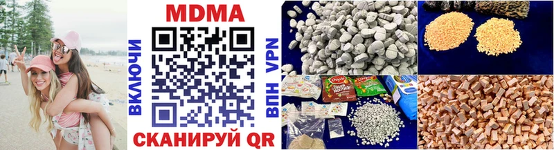 МДМА Molly  хочу   ОМГ ОМГ ССЫЛКА  Алапаевск 