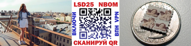 omg как войти  где найти   Алапаевск  Марки N-bome 1500мкг 