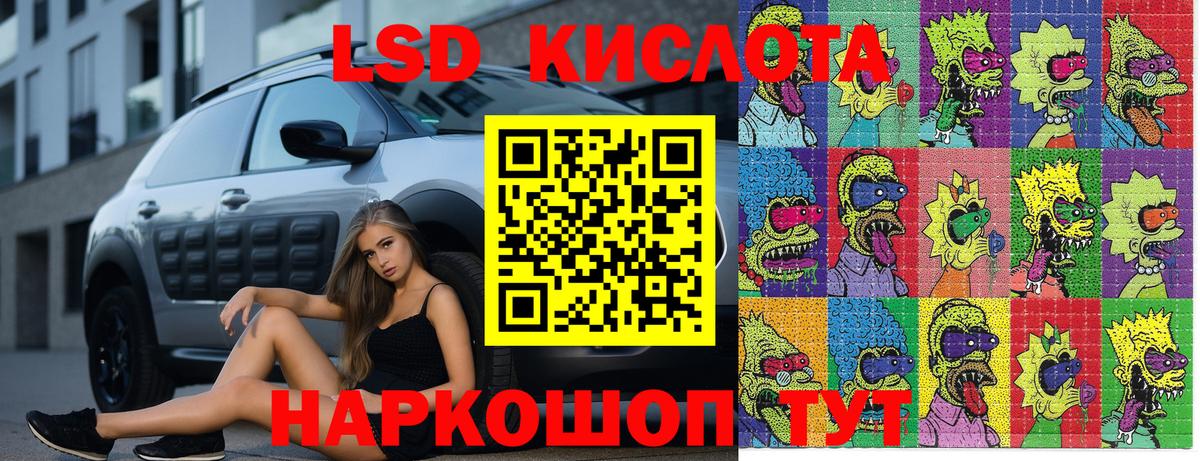 Марки 25I-NBOMe 1,8мг Алапаевск