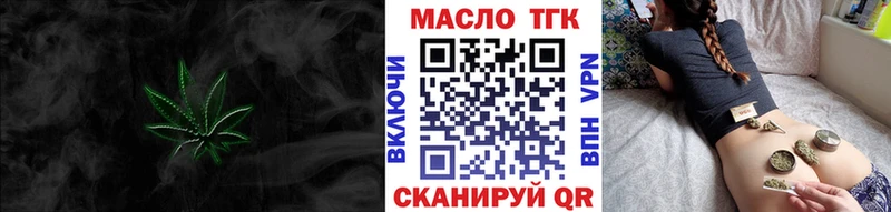 Дистиллят ТГК гашишное масло  Алапаевск 
