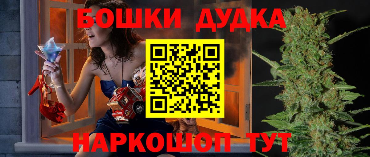 Канабис марихуана Алапаевск