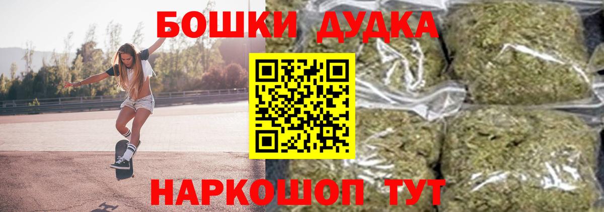 Марихуана конопля  Вход с VPN  Бошки Шишки White Widow  Алапаевск  Каннабис индика 